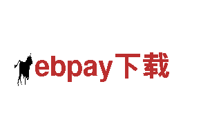 专业人力管理公司ebpay下载，服务优质可靠